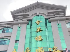 -映像威海·海鲜味道(经区店)