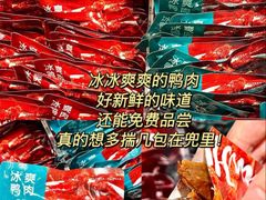 -郴州特产舜华临武鸭(郴州西站店)