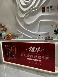 -和颜一美轻医美连锁