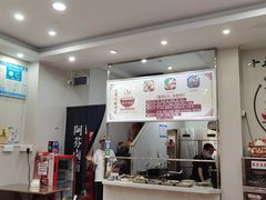 -阿芬卤面(花巷店)