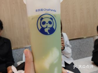 又和家人来打卡茶百道啦，今天妹妹点他们家抹茶味的