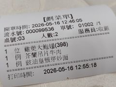 -凤城礼记鱼翅海鲜酒家(新马路总店)