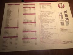 菜单-胖哥俩肉蟹煲(悦荟广场店)