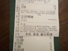 -本处·素食·融合料理(南油店)