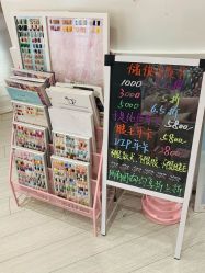 -Beauty Nails 美甲美睫皮肤管理