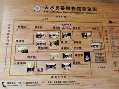-胡氏古民居建筑