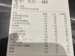 -观山美厨·精致粤菜(西樵店)