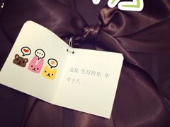 黑池口感烘焙-黑池口感烘焙·生日蛋糕(坂田店)