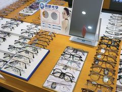-京光明眼镜批发城(大兴黄村店)