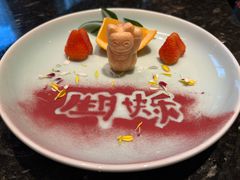 -然锅料理