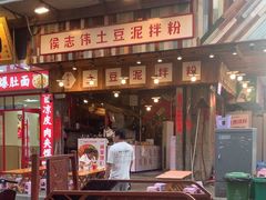-开元商城(钟楼店)
