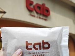 -tab(天河南店)