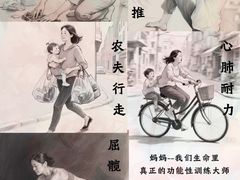 -加伍磅健身(千树店)