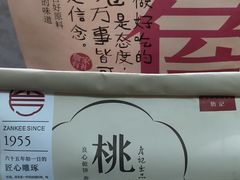 -永辉超市(鲁谷店)
