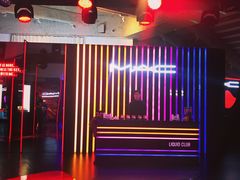 -北京三里屯CHAO酒店