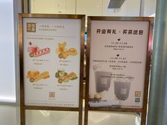 -奈雪的茶(亨特国际广场店)