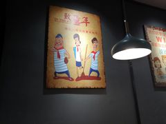 -牛佳客自助烤肉火锅餐厅(万泰汇店)