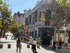 -1937青岛老味道·海肠捞饭·青岛菜(大鲍岛栈桥店)