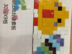 -瓦匠工社·马赛克·积木拼图·亲子手工DIY