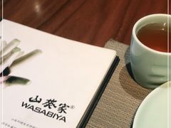 -山葵家·创意料理(宁波来福士店)