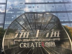 -海上海弘基休闲广场