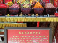 -钦赐仰殿道观