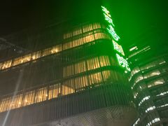 -北京喜剧院