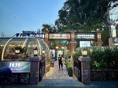 -1819餐厅·团队聚餐·烤串·精酿