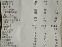 -渔家大院·地道威海菜(石岛店)