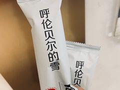 -很久以前羊肉串(南京路第一百货店)