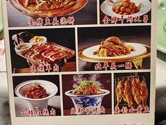 -北平盛世·新京菜·北京烤鸭(劲松·双井店)