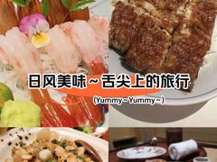-京怀石·壬生