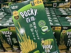 -山姆会员商店(亦庄创意生活广场店)