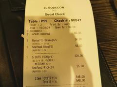 -El Bodegon阿根廷秘鲁餐厅(幸福路店)