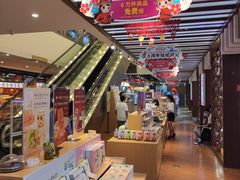 -秦淮礼物(贡院街店)