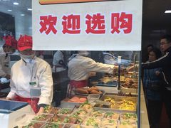 -狗撵鸭(泰山公寓店)