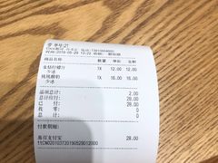 -CoCo都可(合生汇店)