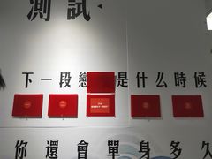 -成都失恋馆