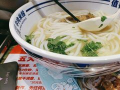 -鑫花溪牛肉米粉(苏州中心店)