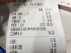 -钢管厂五区小郡肝串串香(奥克斯广场锦城万达店)