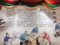 景观位-杨裕兴(岳麓山店)