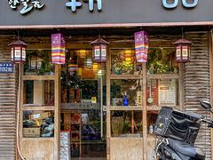 -韩一品韩国料理(柏庐南路店)