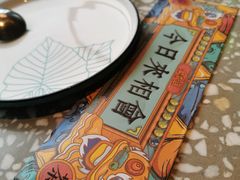 -金香匯晚茶(浑南店)
