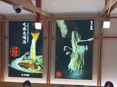 -味千拉面(光启城时尚购物中心店)