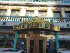 -帕米尔食府(白云观店)