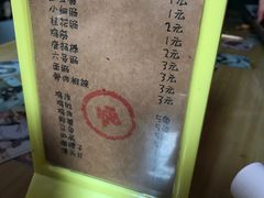 -小二楼炖肠
