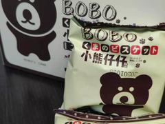 -波波's蛋糕店(于洪广场店)