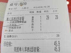 -张郎西北王(鸿通城购物中心店)