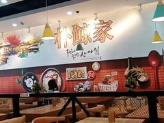 大堂-朴鲸家正宗韩国料理(福田店)