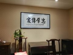 用餐区-三品尚院(贝勒府旧址店)